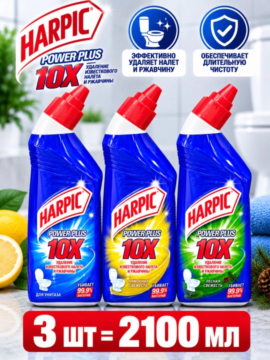 Harpic hojatxona tozalash geli, 700 ml - 