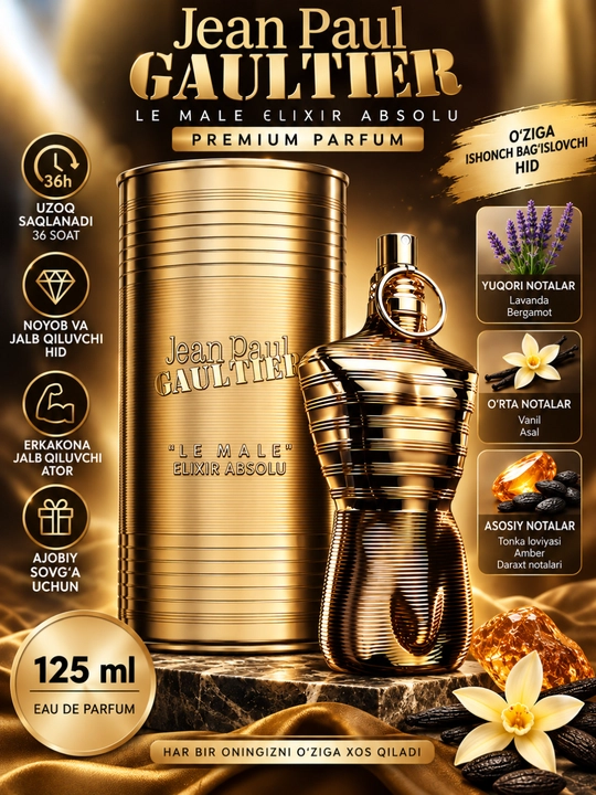 Духи Jean Paul Gaultier "Le Male Elixir Absolu", мужская, 125 мл - 