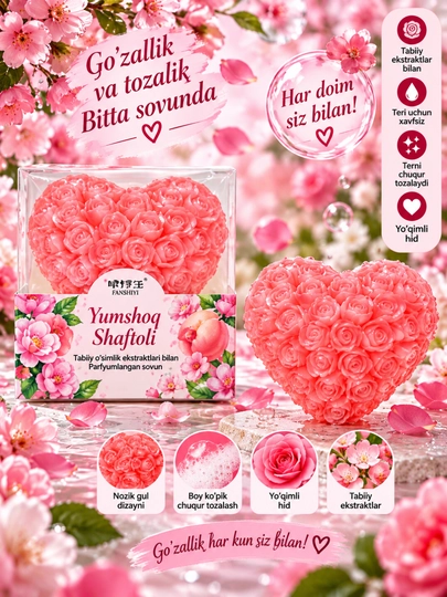 Ароматное мыло в форме сердца душистое мыло для ванны подарок