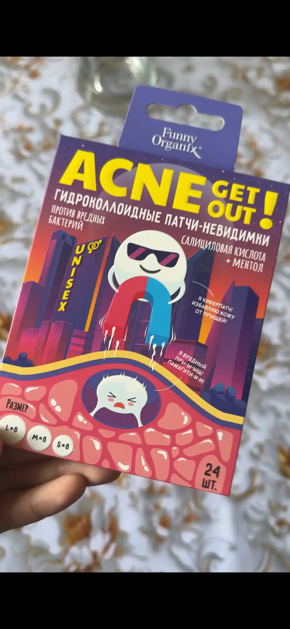 Патчи от прыщей, угрей и акне, гидроколлоидные пластырь наклейки, невидимые, 3 размера