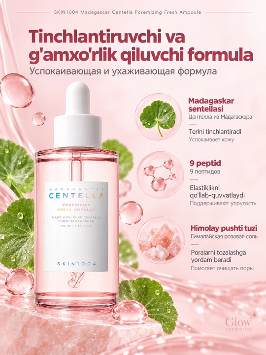 Poralar kamaytirish uchun sentellali ampula SKIN1004 Madagascar Centella Poremizing Fresh