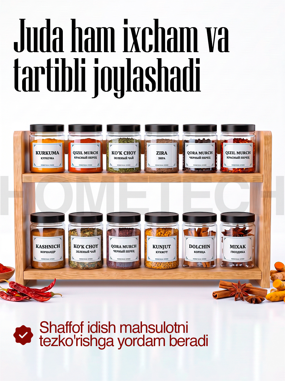 Набор банок для специй, контейнеры для сыпучих продуктов и круп