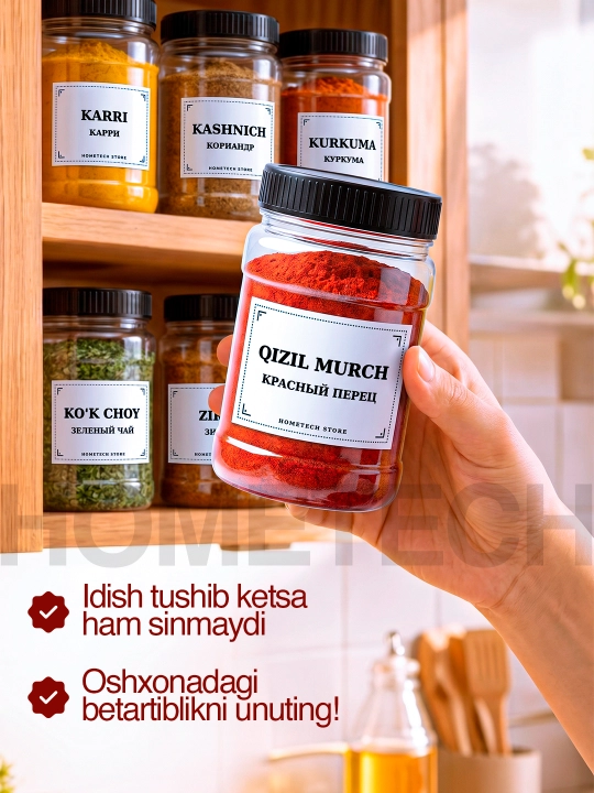 Набор банок для специй, контейнеры для сыпучих продуктов и круп