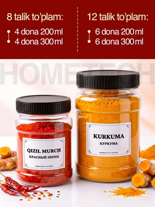 Набор банок для специй, контейнеры для сыпучих продуктов и круп