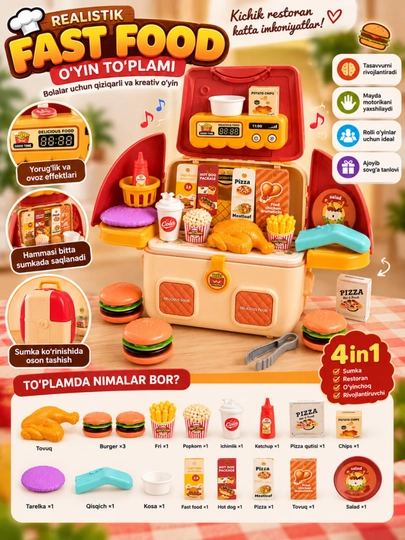 Игрушки для детей, игровой набор Fast Food ресторан 4 в 1, 83 предмета