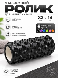 Черный