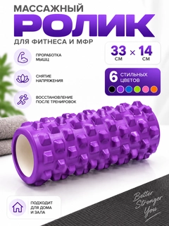 Фиолетовый