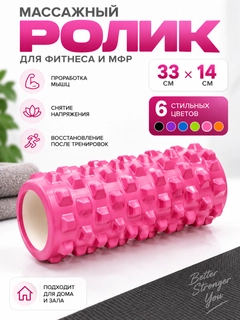 Розовый