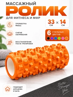 Оранжевый