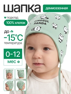 Ментоловый