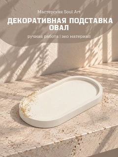 Sargʻish melanj