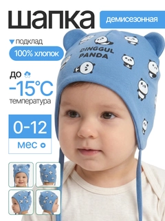 Синий