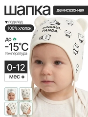 Белый