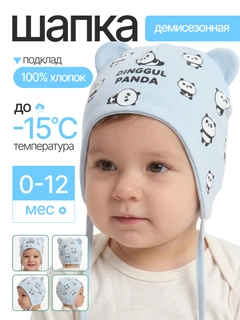 Светло-синий