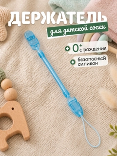 Синий