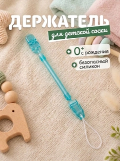 Бирюзовый