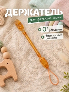 Оранжевый