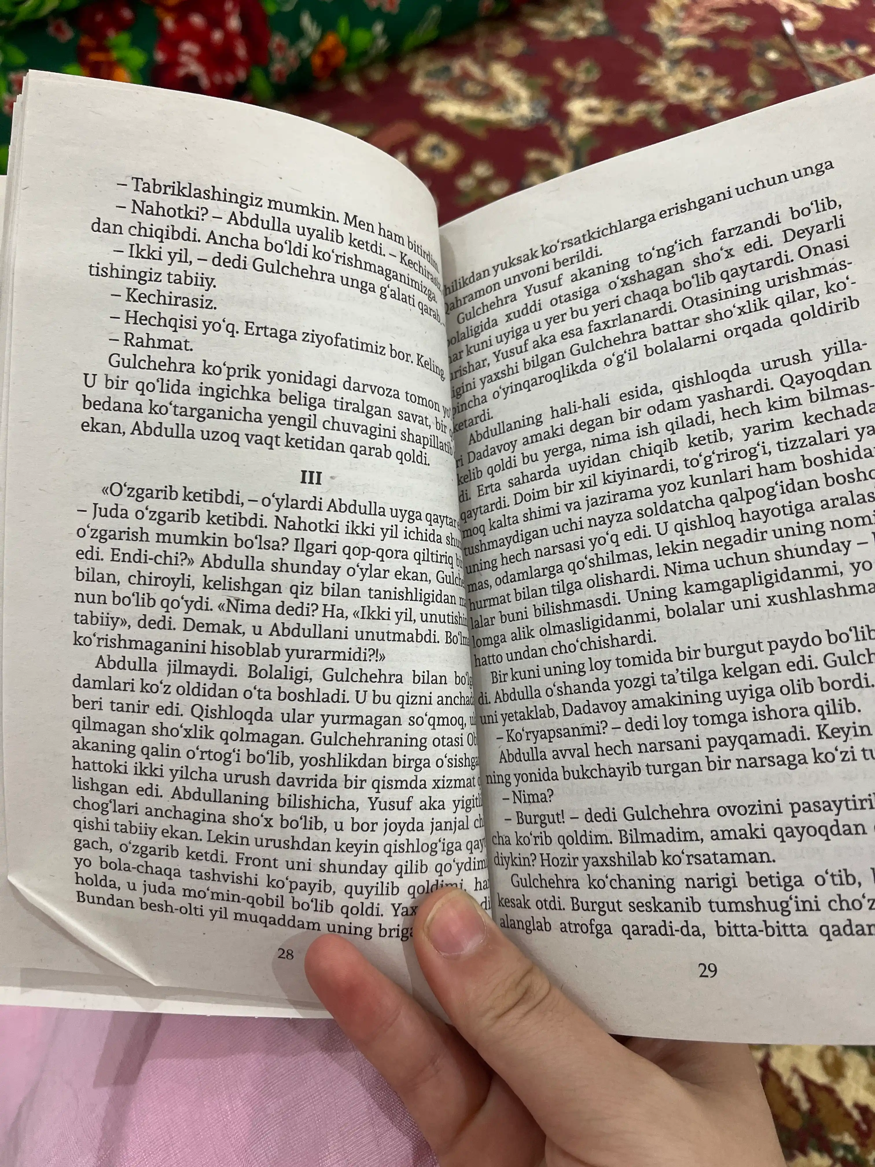 Odam bo'lish qiyin, O'lmas Umarbekov