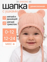 Коралловый меланж