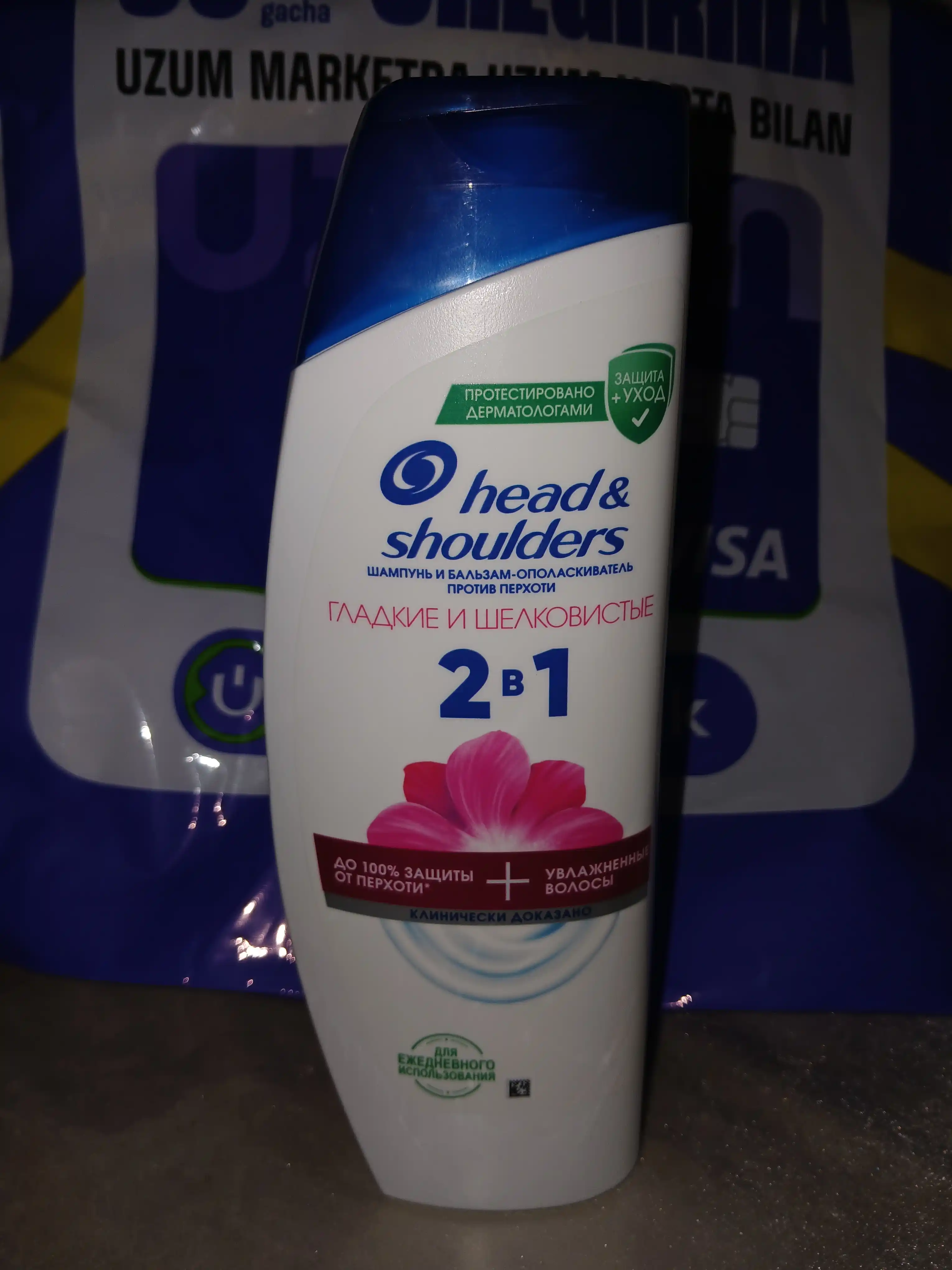 HEAD & SHOULDERS "Silliq va ipakdek" 2 ta’sirli shampuni, 360 ml