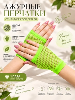 Limon rang