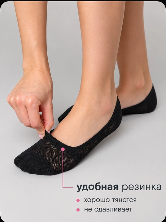 Носки следки для женщин и мужчин, короткие носки, хлопковые следки, 37-43, Пятки