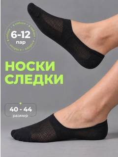 Черный