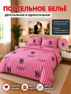 Кораллово-розовый