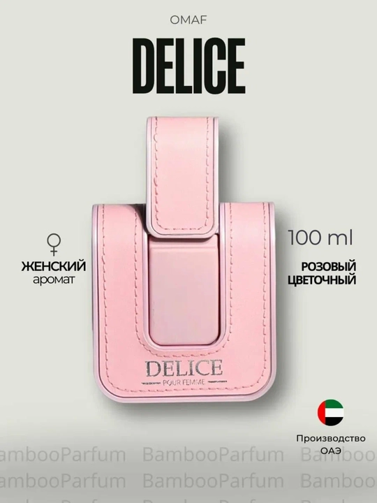 OMAF DELICE ayollar parfyum suvi, gul iforli, 100 ml