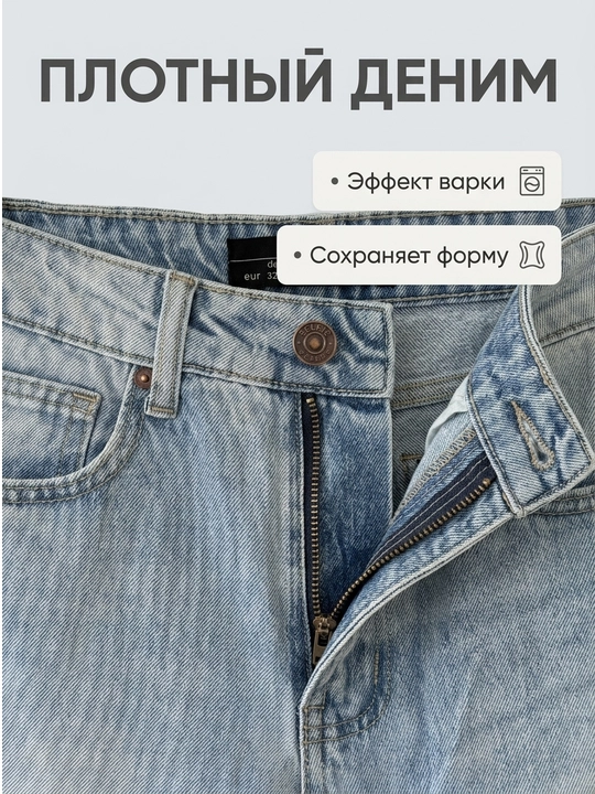 Selfi ayollar jinsi shimlari, yuqori bichimli va pishirish effektiga ega