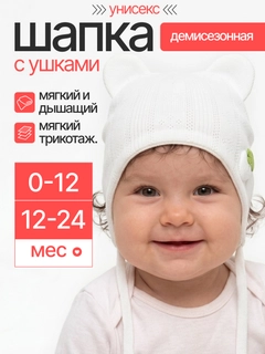 Белый