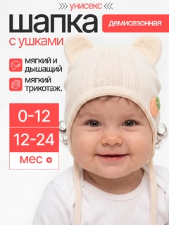 Кремовый