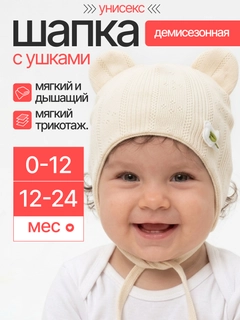 Слоновая кость
