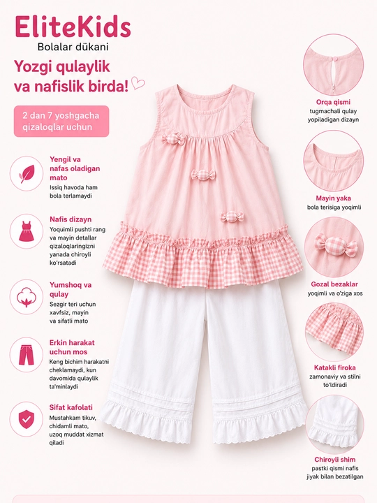 Комплект для девочек, Летний хлопковый топ и широкие брюки, 2–7 лет