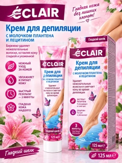 Розовый