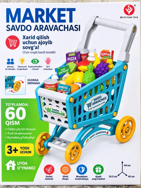 Игрушки для детей, тележка для супермаркета с продуктами, 60 деталей, 3+