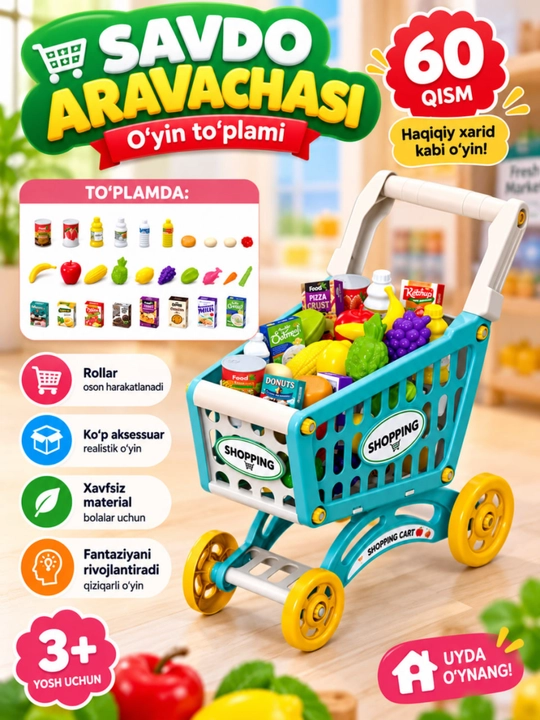 Игрушки для детей, тележка для супермаркета с продуктами, 60 деталей, 3+ - 