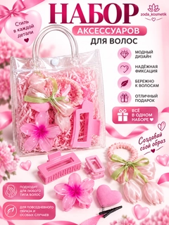 Розовый