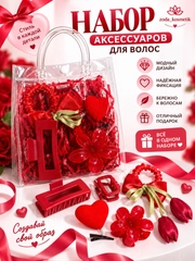 Красный