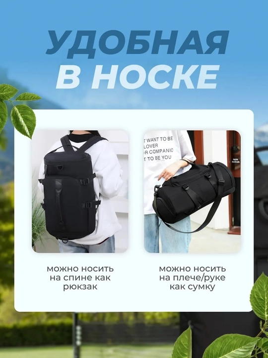 Sport va sayohat sumkasi, fitnes uchun yo'l sumkasi, qo'l yuki