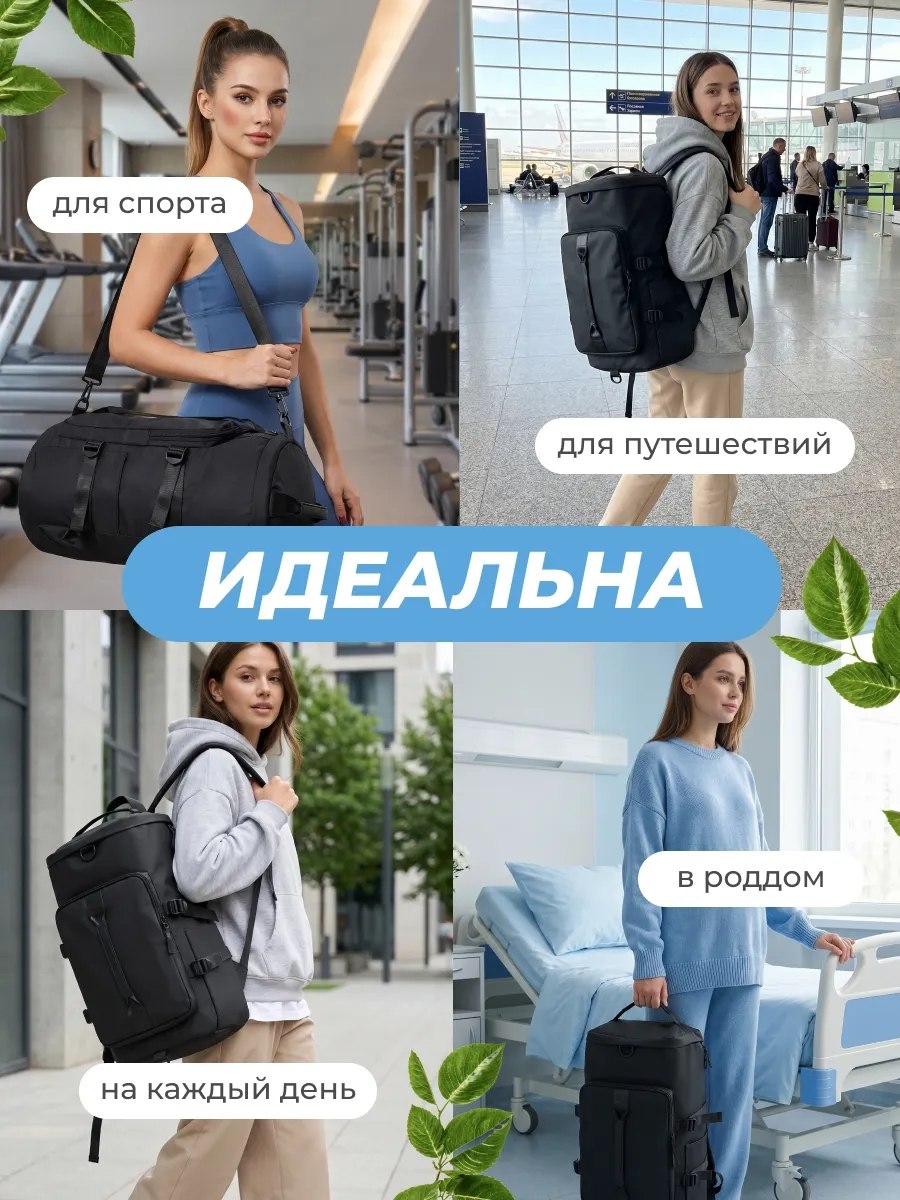 Sport va sayohat sumkasi, fitnes uchun yo'l sumkasi, qo'l yuki