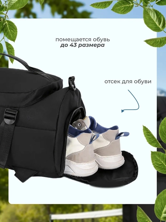 Сумка спортивная, для фитнеса, для путешествий, ручная кладь, дорожная