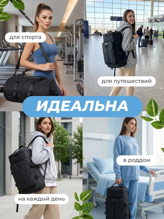 Сумка спортивная, для фитнеса, для путешествий, ручная кладь, дорожная
