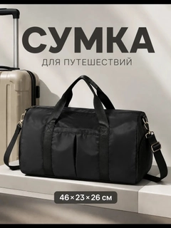 Черное стекло