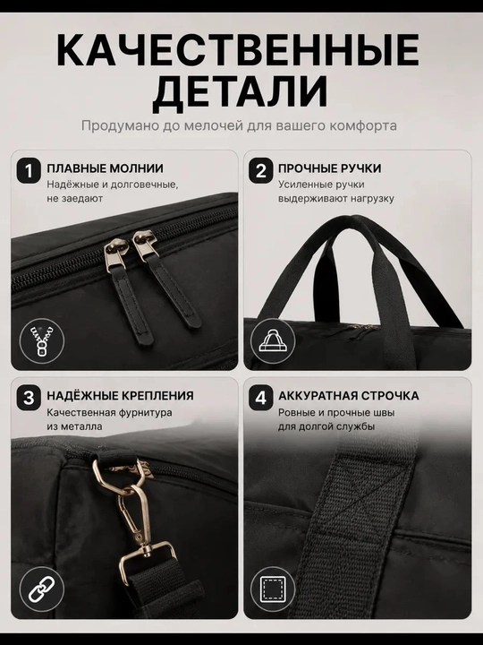 Сумка спортивная, для фитнеса, для путешествий, ручная кладь, дорожная