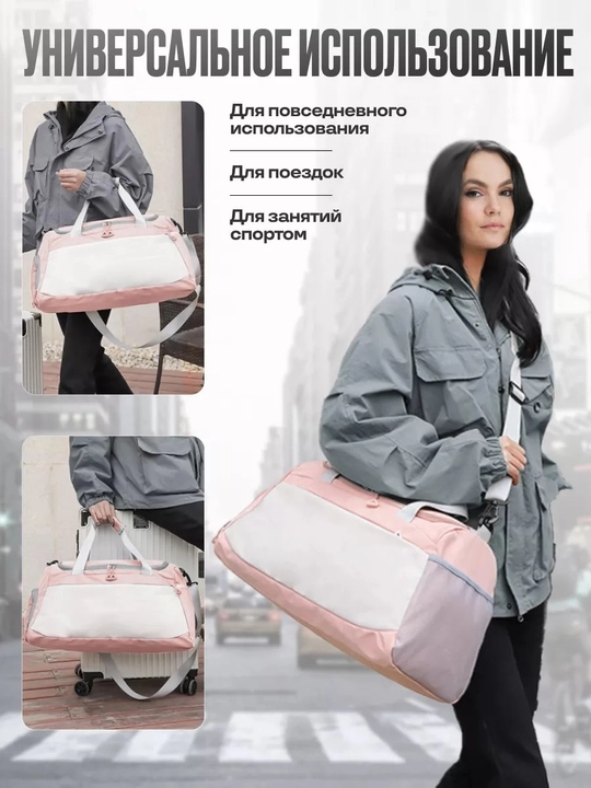 Сумка спортивная для фитнеса, для путешествий, ручная кладь, дорожная