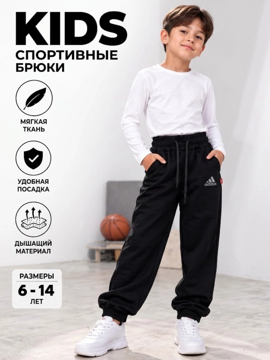Adidas o‘g‘il bolalar uchun taralgan issiq sport trikolari - 