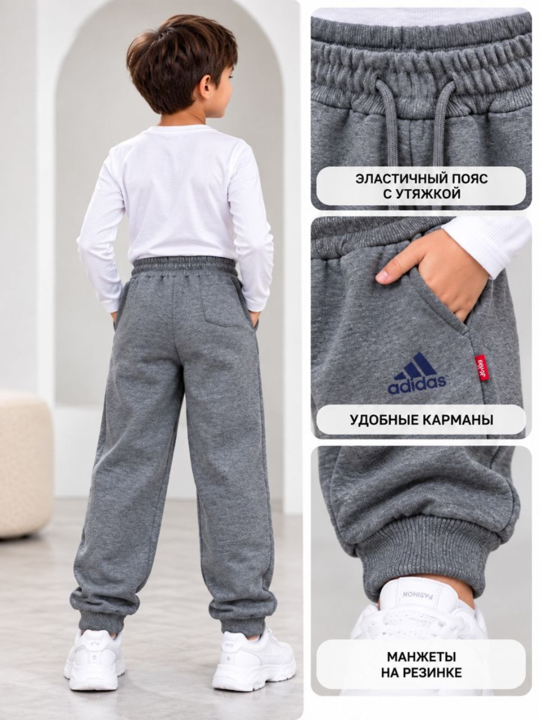 Adidas o‘g‘il bolalar uchun taralgan issiq sport trikolari