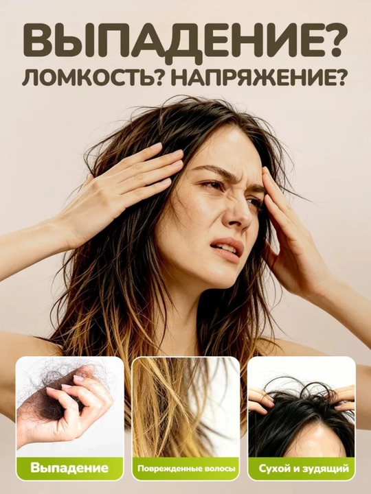 Паровая расчёска для выпрямления волос на аккумуляторе, убирает пушок и статику