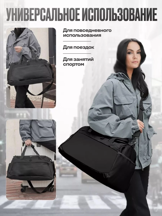 Сумка спортивная для фитнеса, для путешествий, ручная кладь, дорожная
